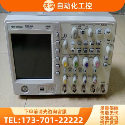 是德安捷伦DSO1004A 1024 1152B MSO7104B/6104示波器9404【议价