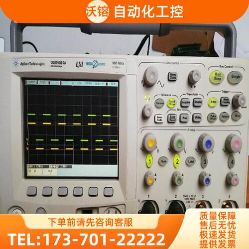 Agilent安捷伦是德DSO5012A+5014+5032+5034+5052+5054A【议价】