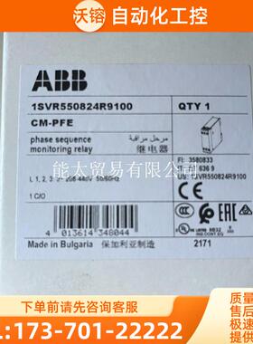 10012574ABBCM-PFE相序继电器,三相相【议价】