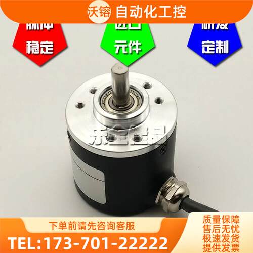 ISC3808-003G-360BZ3-5-24F增量式光电旋转编码器ROTARY ENCODER
