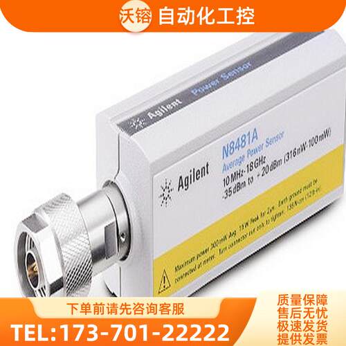 回收安捷伦N8481A+N8482B+N8485A+N8486AQ+N8487A+N8488【议价】