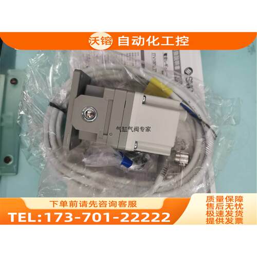 SMC电阻器ITV2050-342S2-X26 ITV2050-342S2-X26【议价】