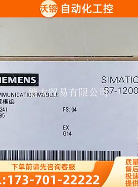 S7-1200241-1CH30-1XB0,【议价】