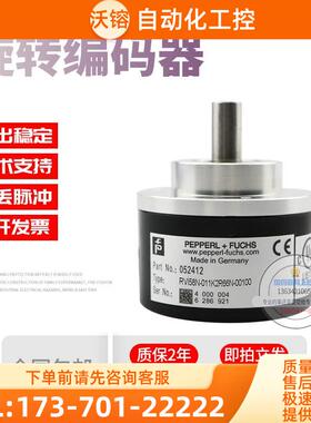 RVI58N-011K2R66N-00100倍加福外径58mm100线技术旋转编码器【议