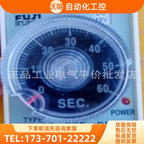 正品 FUJI ST3PF(T1) 60S DC48V 断电延时继电器 时控【议价】