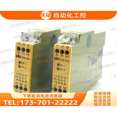 皮尔兹Pilz PZE X4V 774580 774581 774582 774583继电器【议价】