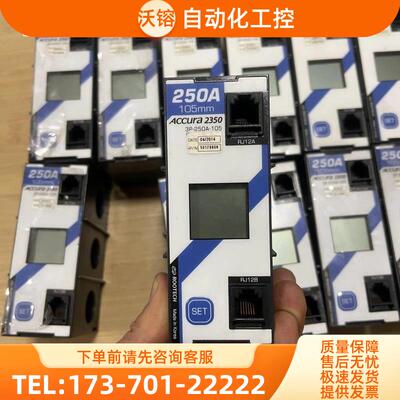 /Accura2350 3P-60A-75/3P-250A-105 ROOTECH控制器【议价】