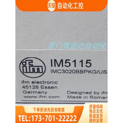 IFM IM5115 IM5119 IM5131 IM5139 易福门【议价】