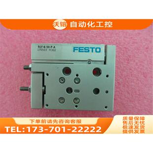FESTO费斯托 SLF-6-10-P-A 170503 包装【议价】