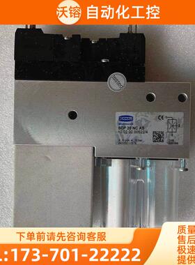 施迈茨真空阀 SCP 20 NC AS 10.02.02.00622/4【议价】