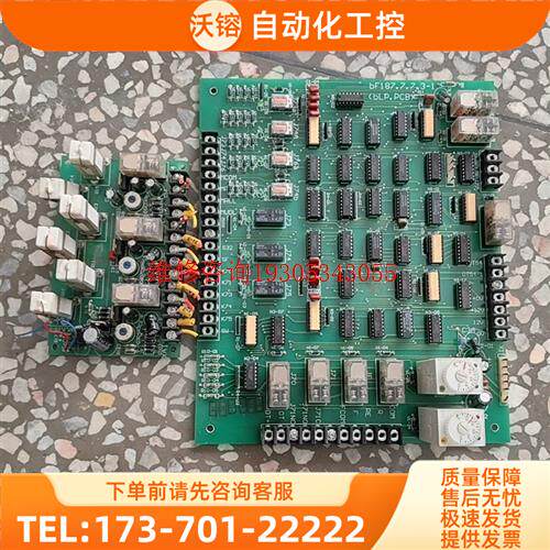 万东X光FSK302-1A F52-8C控制台发生器采集板继【议价】