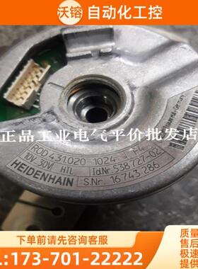 4天发货 全新 ROD431020-1024 ID538727-02 通用电梯编【议价】