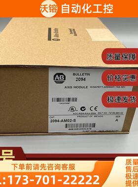 2094-AMP5-S Kinetix 6000轴模块带安全200/230V 逆变2094AMP5S【