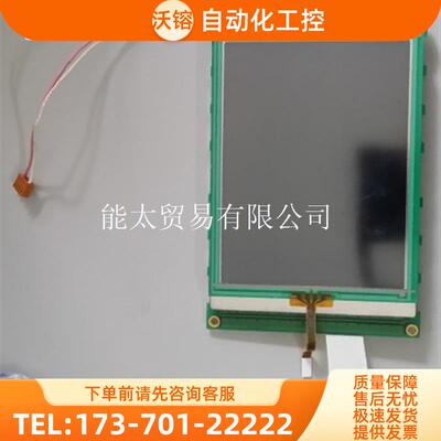 LMBGAT032G34CKS/HDM3224ATS-1-AJ1F/M032JS01【议价】