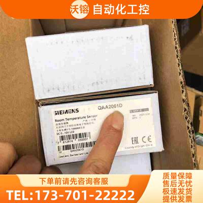 QAA2061D温度传感器 4【议价】
