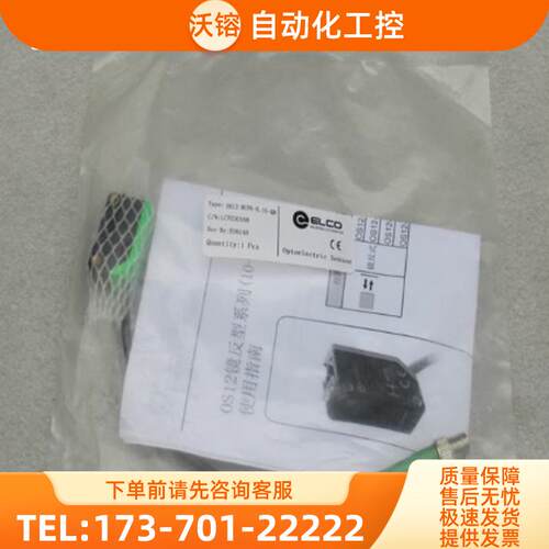 *现货销售*全新宜科ELCO传感器 OS12-RCP6-0.15-Q【议价】
