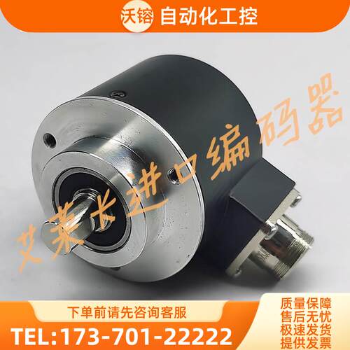 ISC58-10-2500-Z1L-PR-LC光电编码器1024-2000-1200-1000【议价】