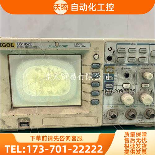 普源DS1052E示波器、机器实物、通电开机白屏、屏幕老【议价】