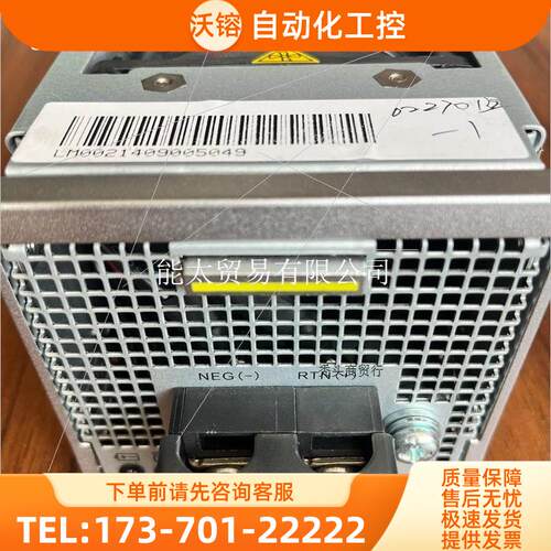 核达电源模块HSP960-D1205D【议价】