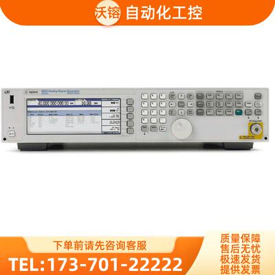 安捷伦KEYSIGHT是德N5183A N5182B N5181A微波模拟信号发【议价】