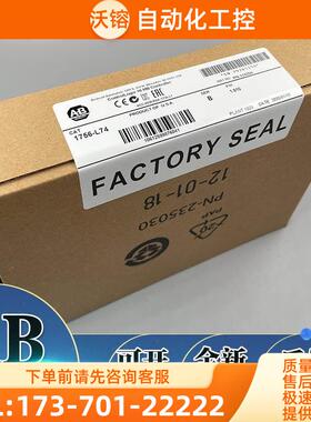 1756-L1M2 1756-L1M1 ControlLogix Logix5550器 【议价】