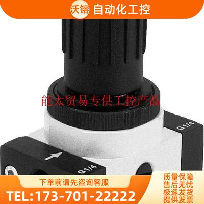费斯托 减压阀 LRP-1/4-0.7 159500【议价】