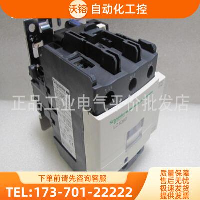 正品 LP1D40008BD 施耐德直流控制四极接触器, 40A, 2【议价】