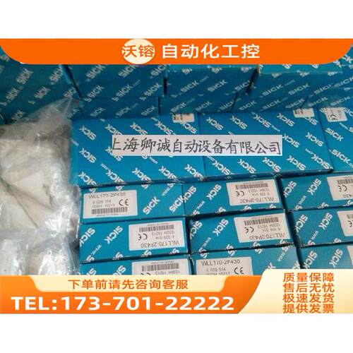 1026432 WS/WE14-2N130SICK西克【议价】