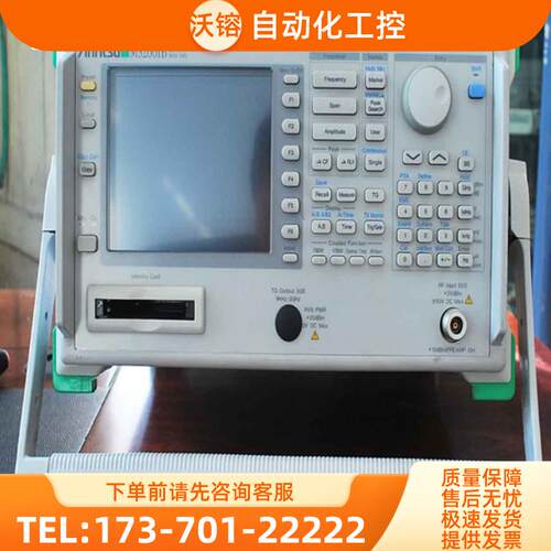Anritsu安立MS2661B 2691A 2665C频谱分析仪2651 2602 2【议价】