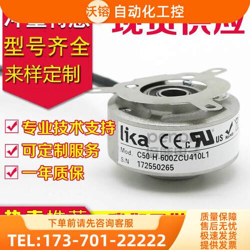 C50-H-600ZCU48L1/S553B编码器 L2/S68【议价】