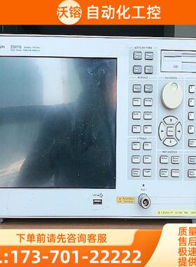 Agilent安捷伦是德科技E5071B 5071C 5061B 5063/5062A【议价】