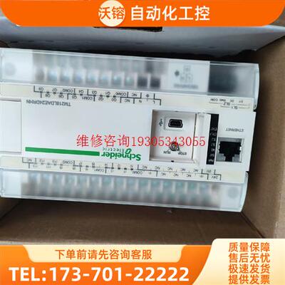 TM218LDAE24DRHN 控制器,照片实【议价】