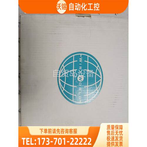 线世界wireworld ECLIPSE III 老款旗【议价】