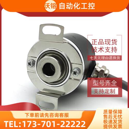 BLE38H-8-5L6-1000CR032全新增量式光电旋转编码器内【议价】