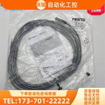 FESTO费斯托传感器开关SMT-8M-A-ZS-24V-E-5.0-OE-EX2 574341【议