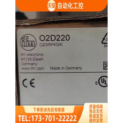 IFM O1D105 O2D220 O5C500 O5E500 易福门【议价】