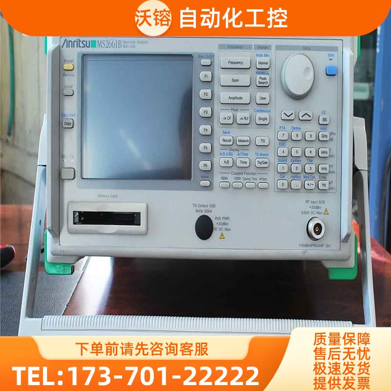 Anritsu安立MS2661B 2691A 2665C频谱分析仪2651 2602 2711E 2721