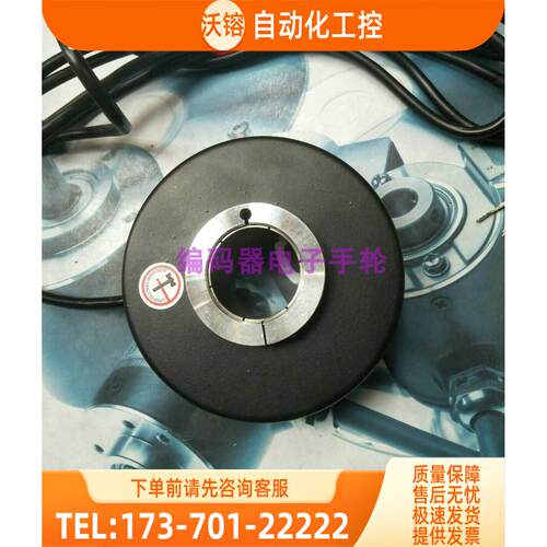 TOFI编码器ETF100-H 600PPR HS30mm,9-26V托菲旋转【议价】