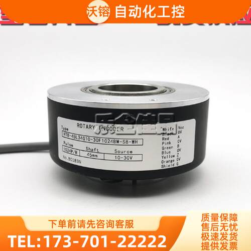 HTB-45L34G10-30F1024BM-S8-WH工业自动化控制光电编【议价】