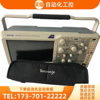 泰克MDO3012 3014 3022 3024 30323034混合域示波器【议价】