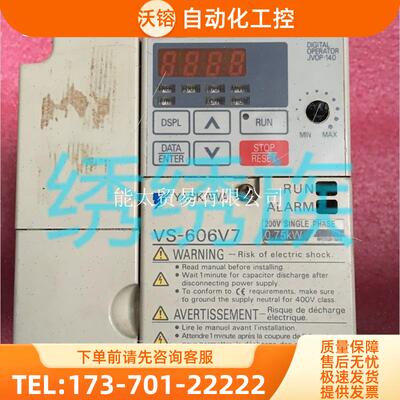 CIMR-V7ATB0P70.75KW200V【议价】
