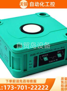 UB2000-F42-U-V15倍加福133【议价】