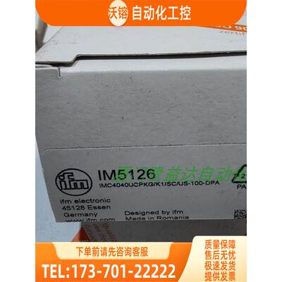 IFM IM512A IM5020 IM5116 IM5119 IM5126 易福门【议价】