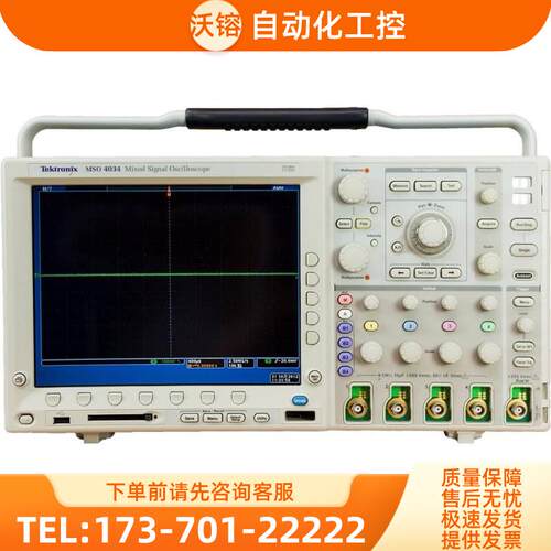 泰克MSO4034示波器MDO4024C 4104 4054混合信号DPO4032B【议价】