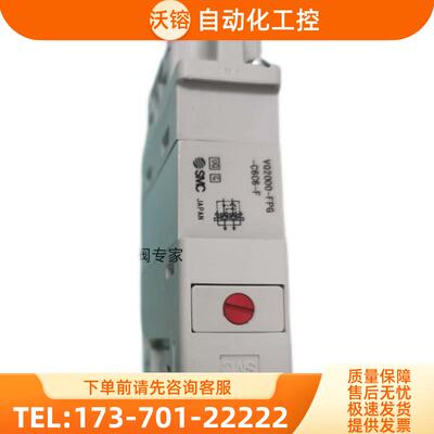 SMC电阻器10-VQZ215LR-5L-X48 VQZ1121-5L-M5【议价】