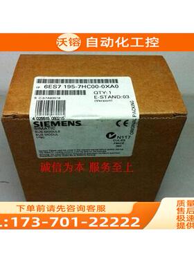 ET200M 6ES7 195-7HC00-0XA0 【议价】