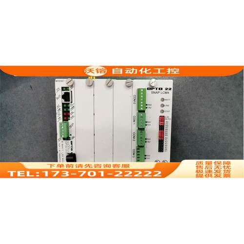 /OPTO 22 B3000-B/SNAP LCM4/M4 SENET-100/SNAPB12MC 【议价】