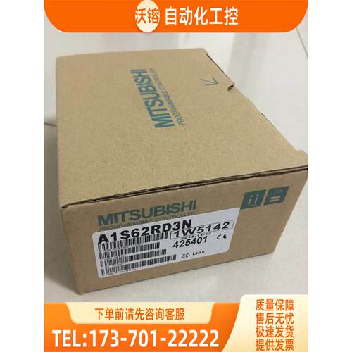 MITSUBISHI模块Q66DA-G【议价】