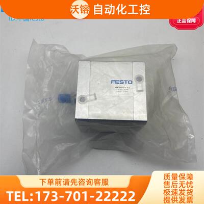 FESTO费斯托双作用紧凑型方型气缸ADN-100-50-A-P-A 536380【议价