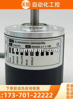 EL40A600Z5/28P6S6PR6编码器-1024--100-120-2000-360-1000-500【